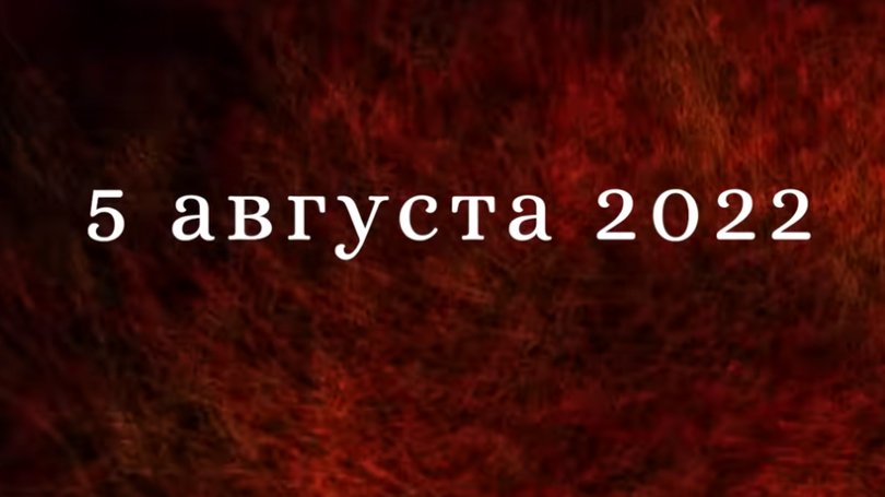 Песочный человек 1 сезон 11 серия